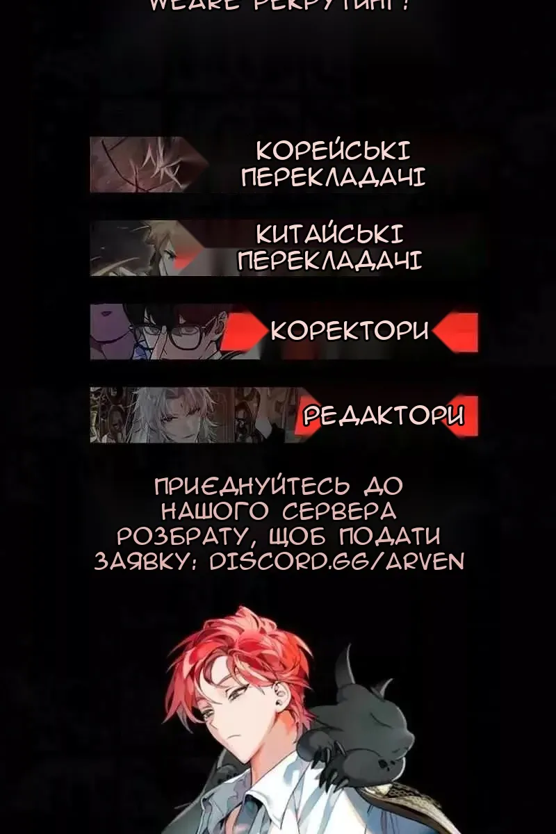 Сторінка 154