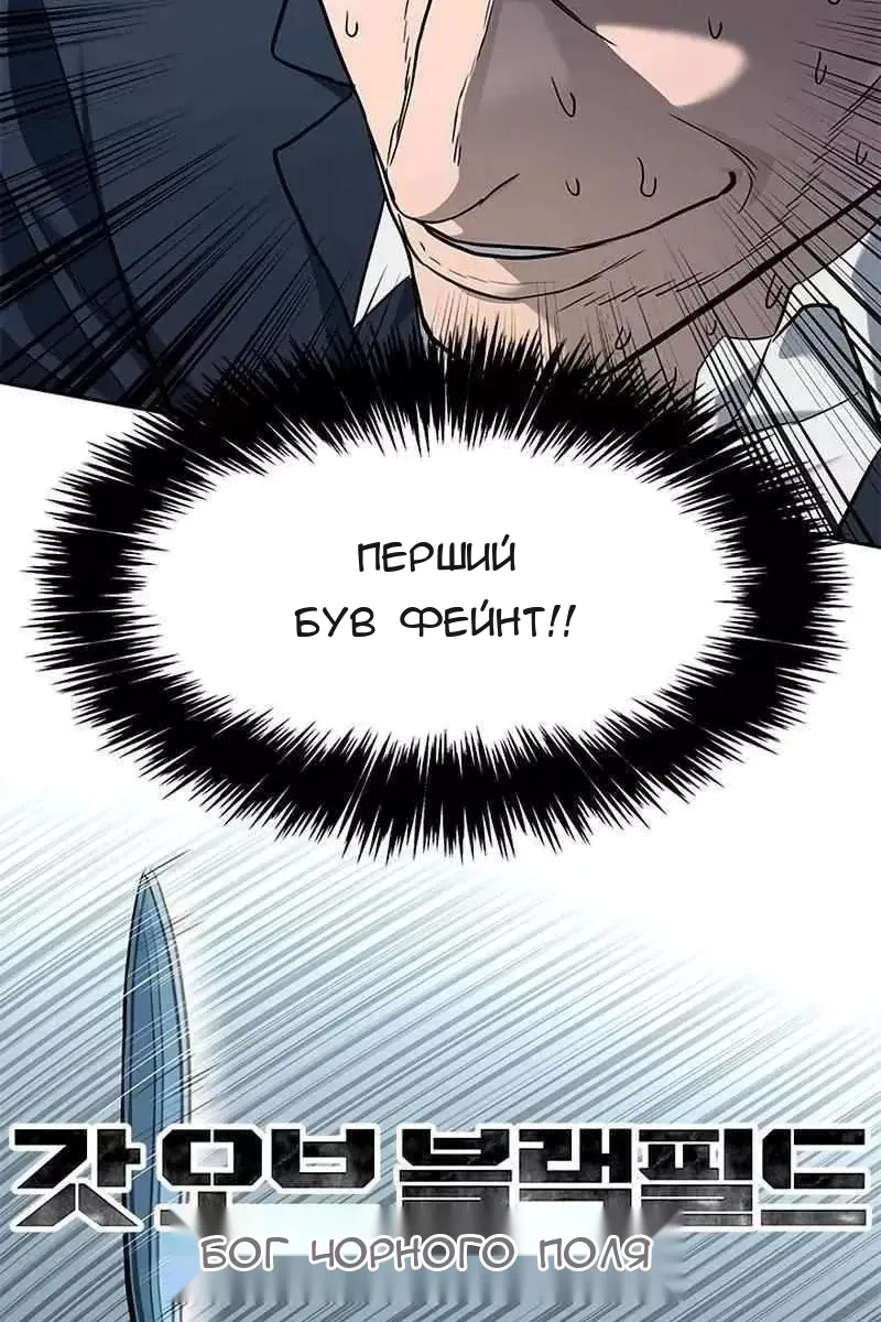 Сторінка 4