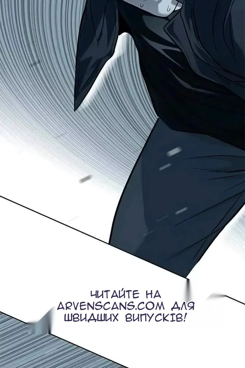 Сторінка 6