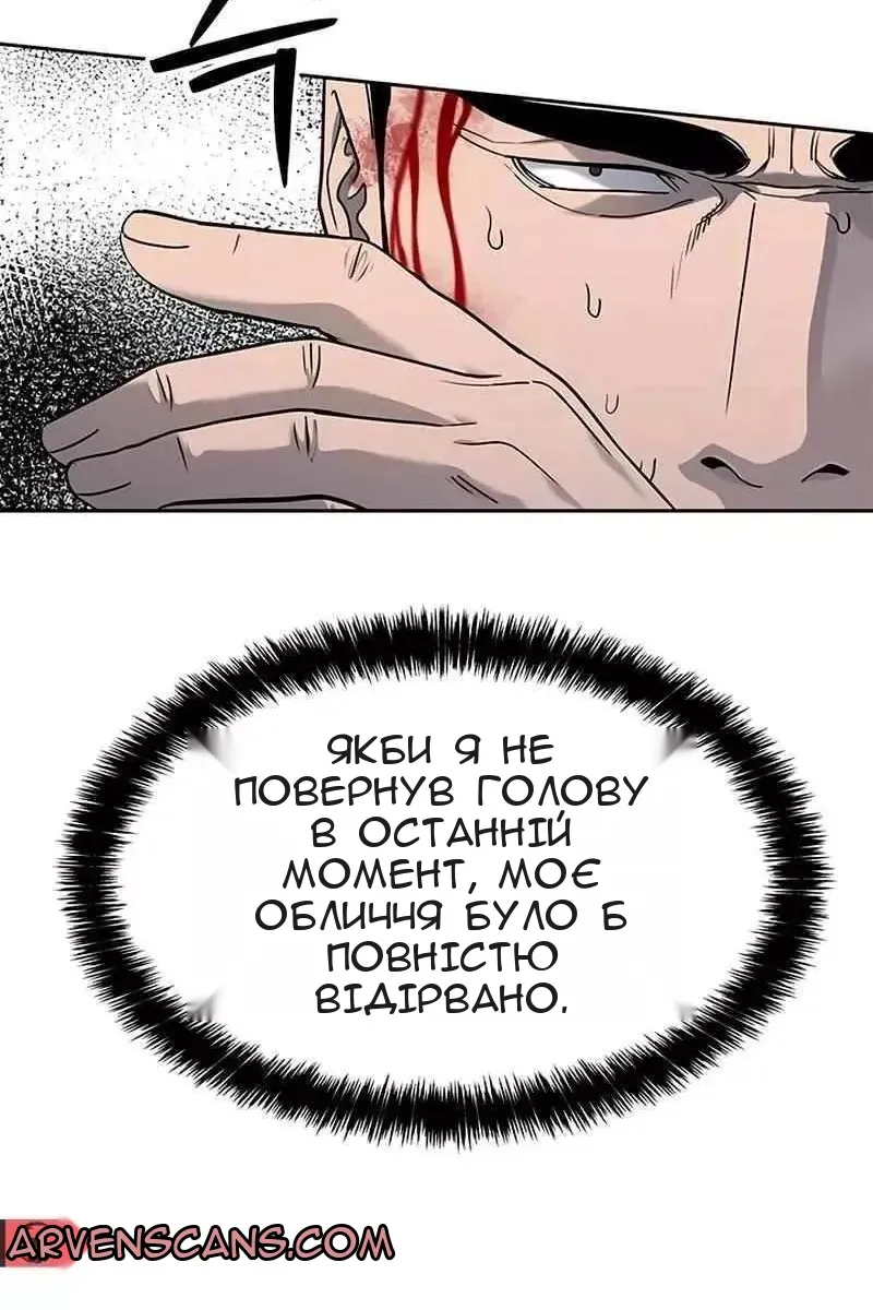 Сторінка 15