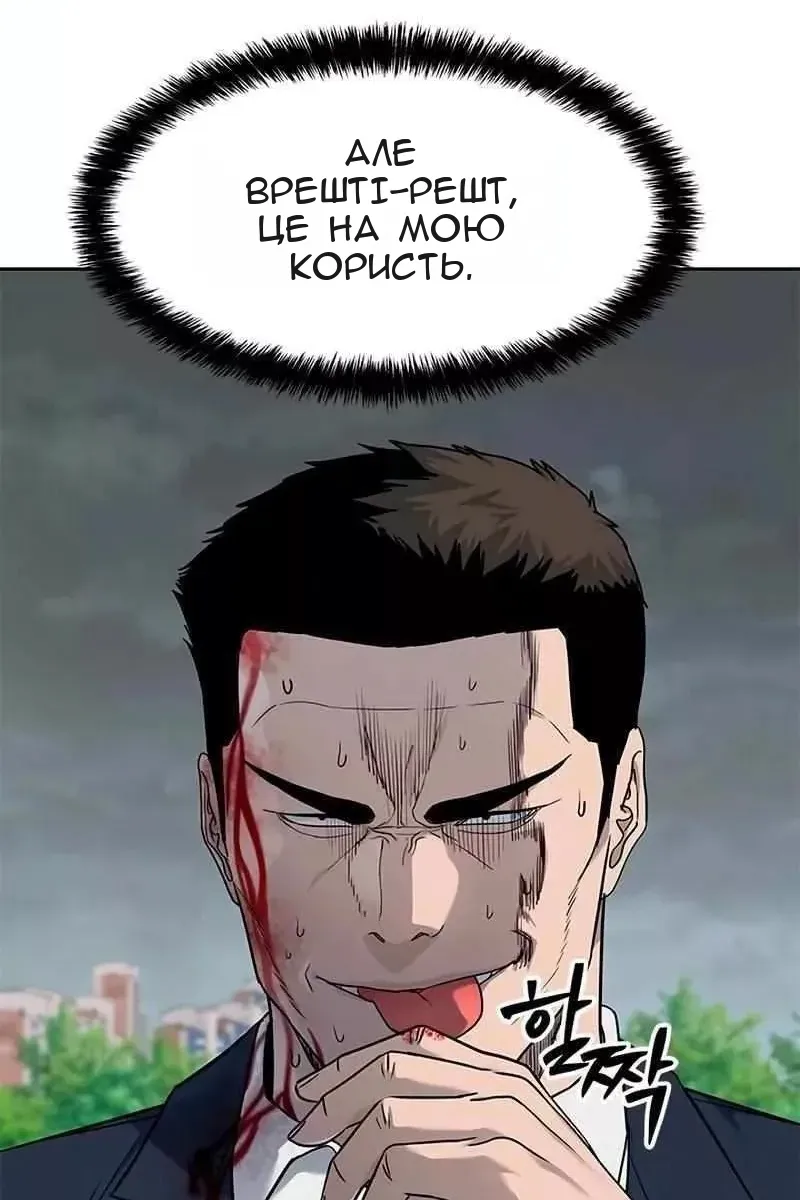 Сторінка 16