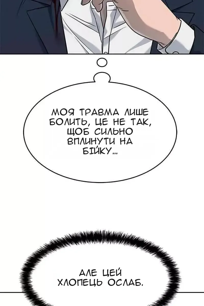 Сторінка 17