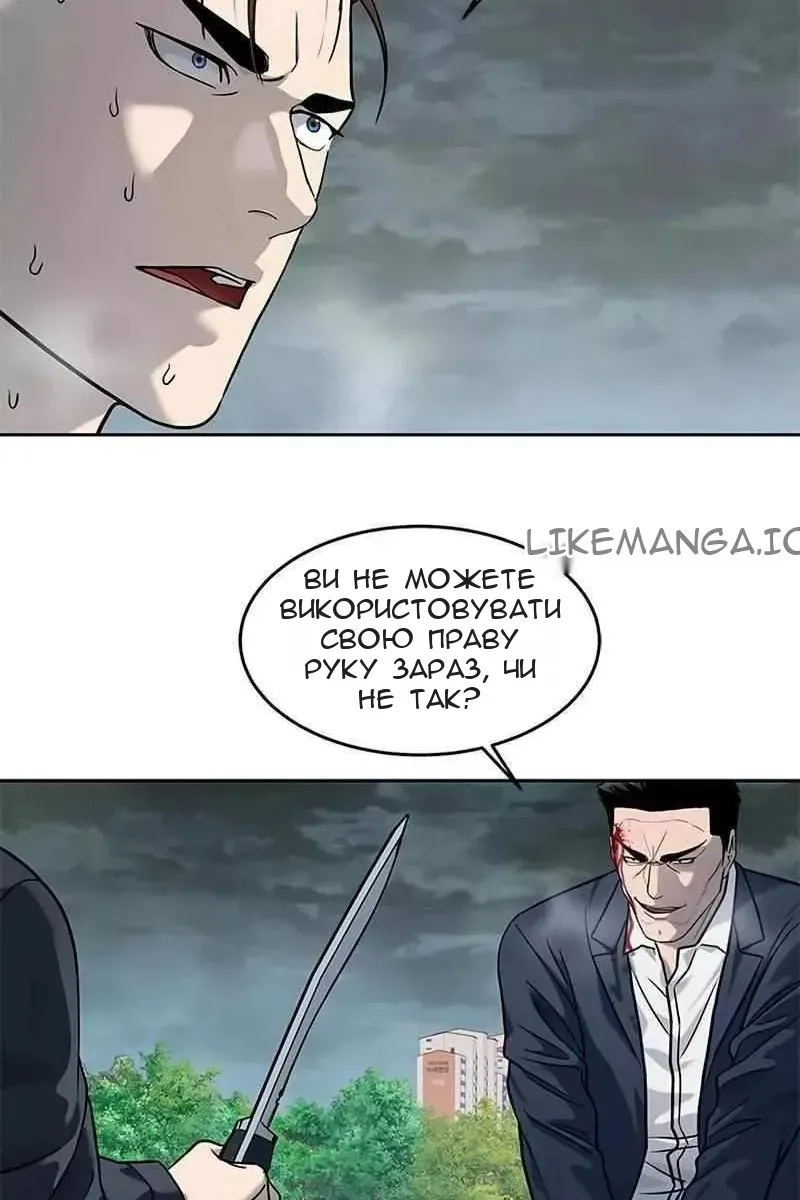 Сторінка 21