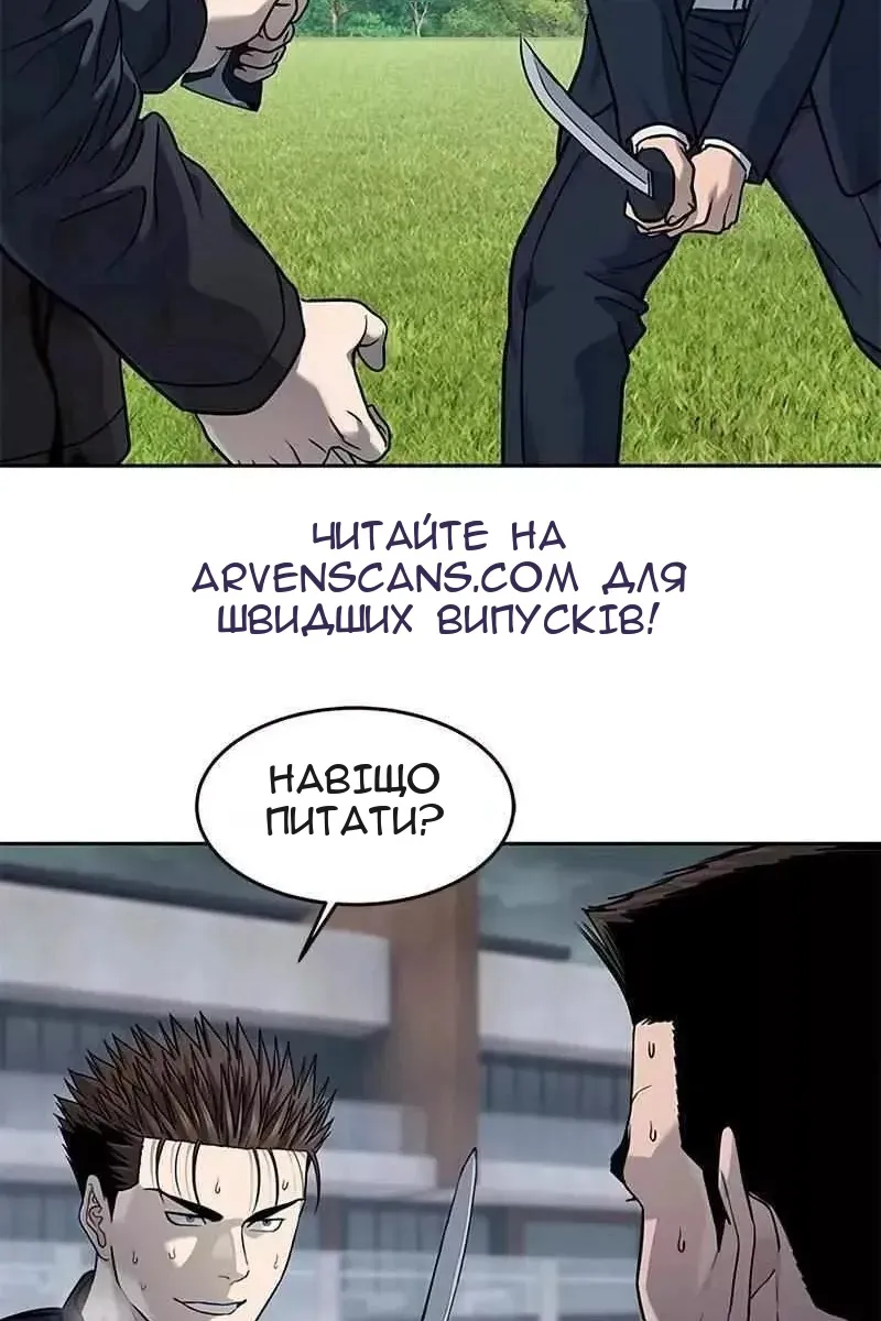 Сторінка 22