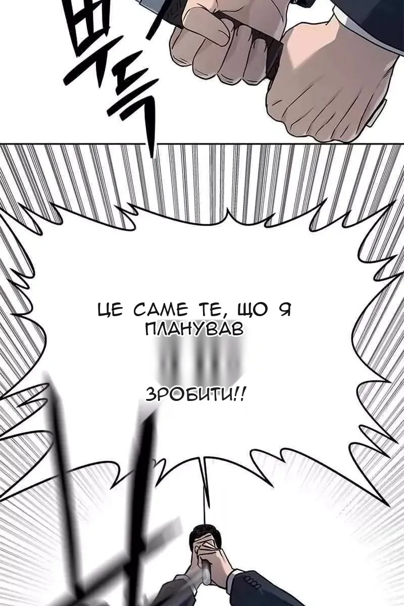 Сторінка 24