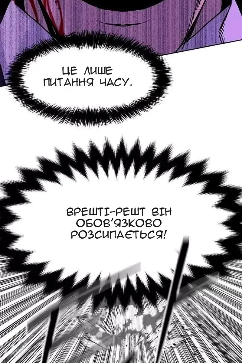 Сторінка 38