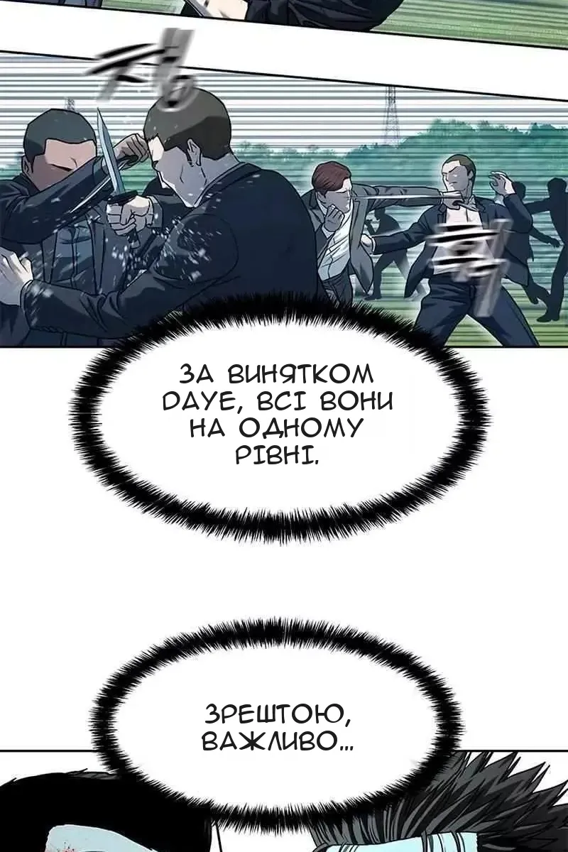 Сторінка 74
