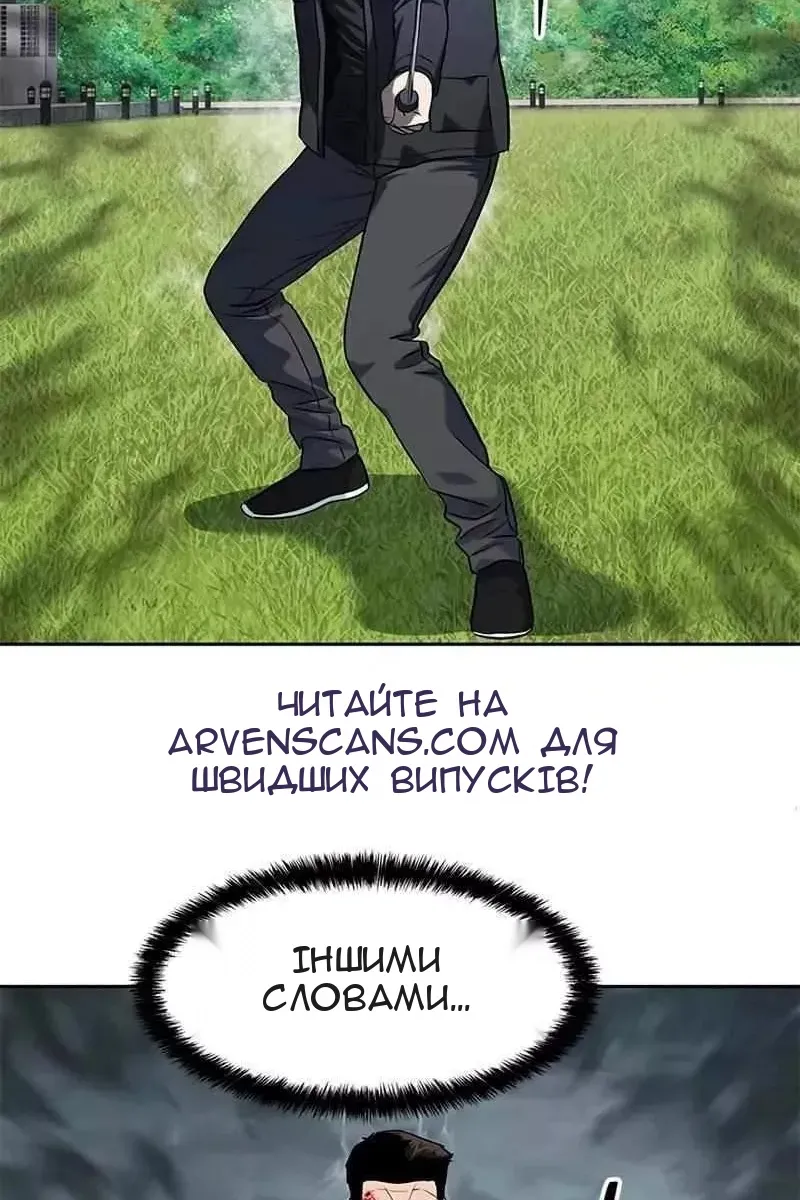 Сторінка 77