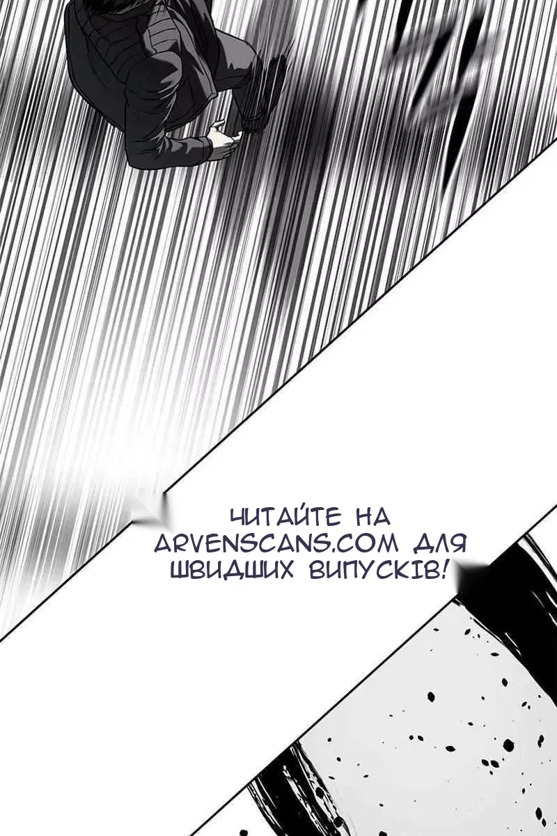 Сторінка 90