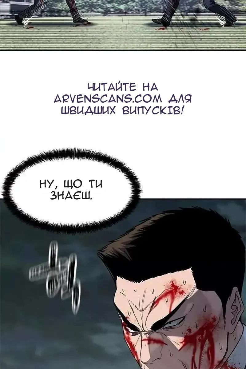 Сторінка 117
