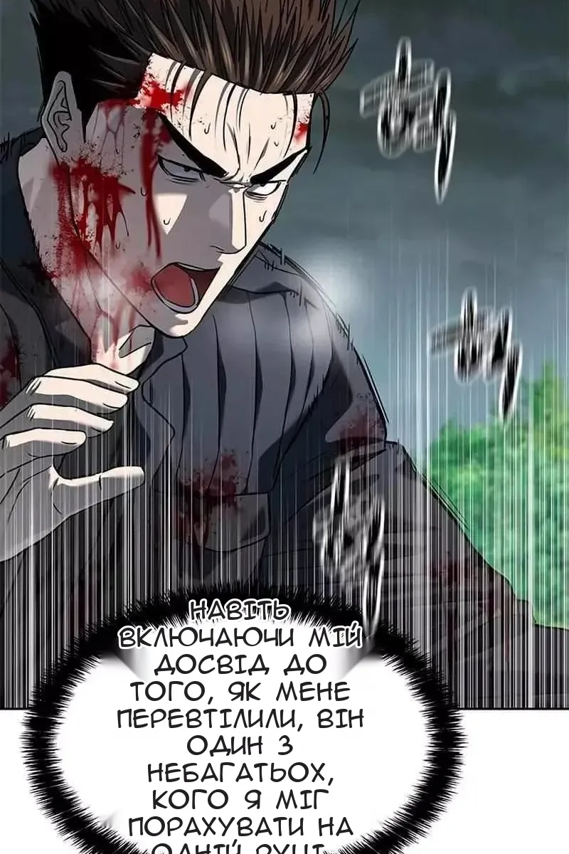 Сторінка 119