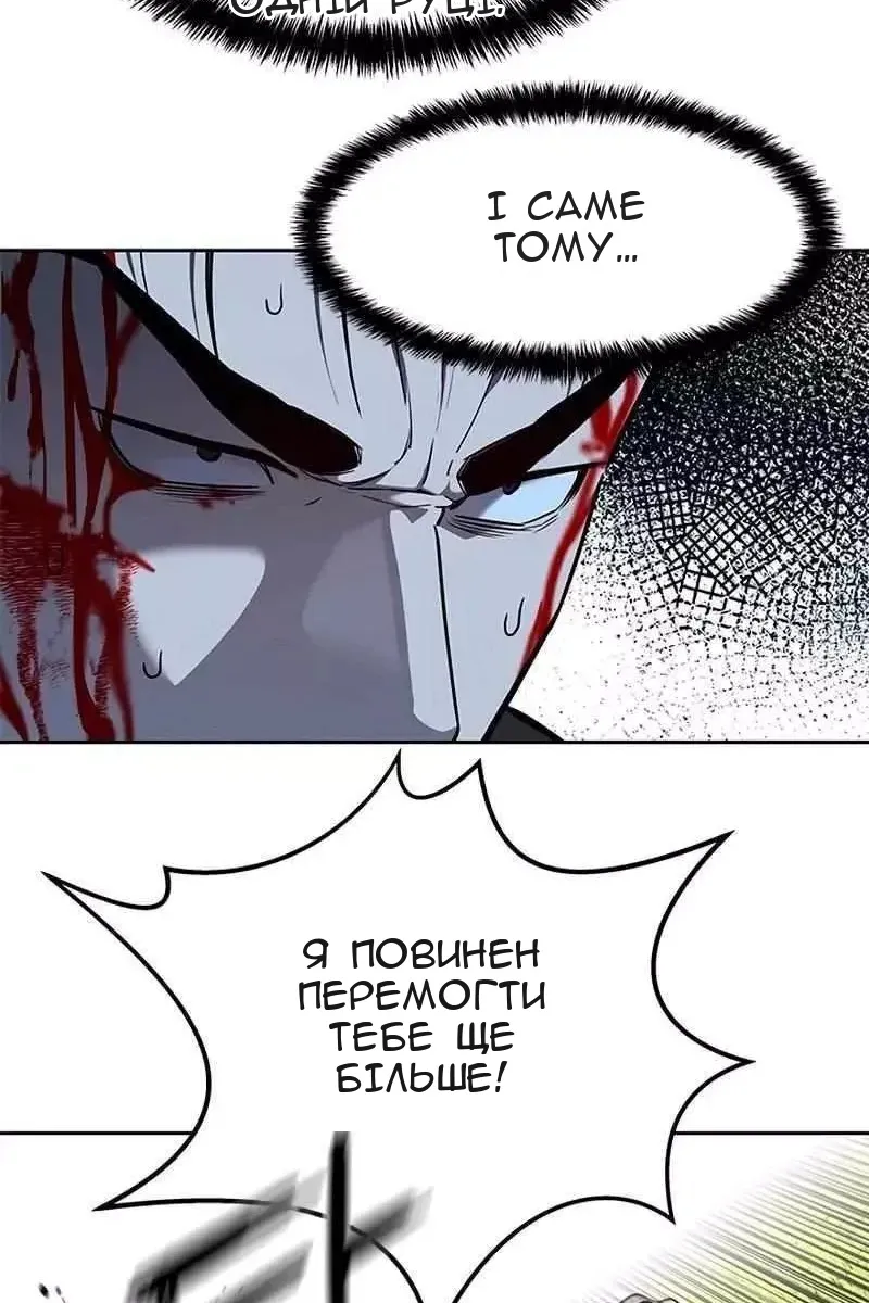 Сторінка 120