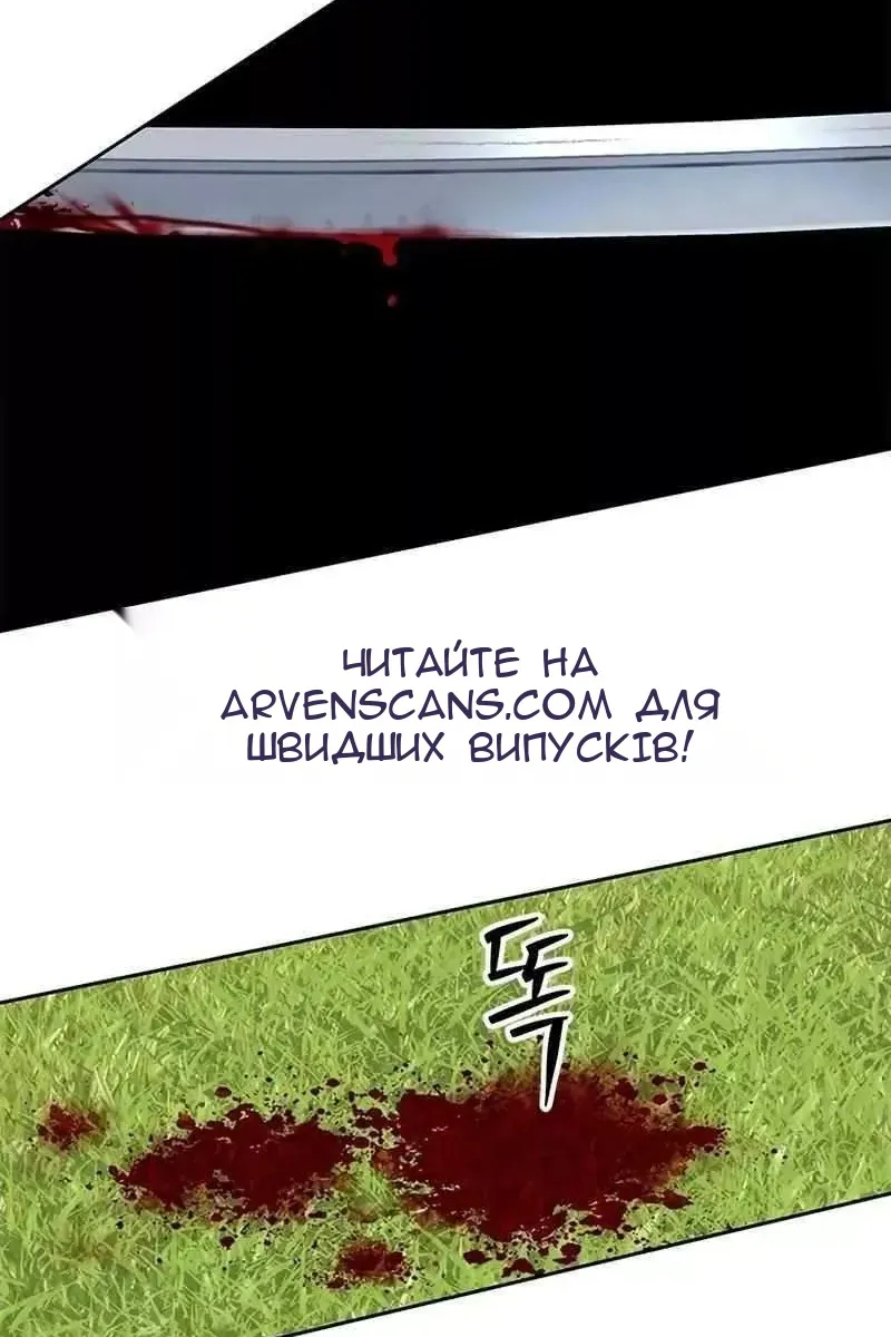 Сторінка 138