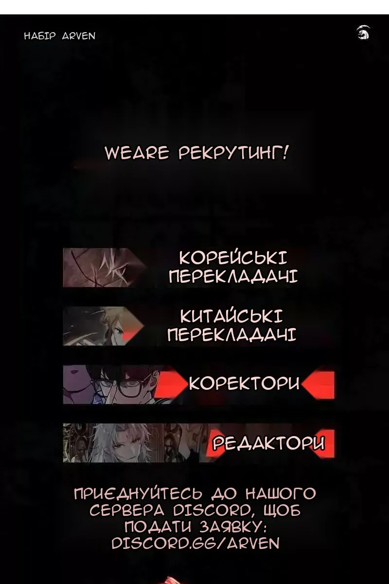 Сторінка 163