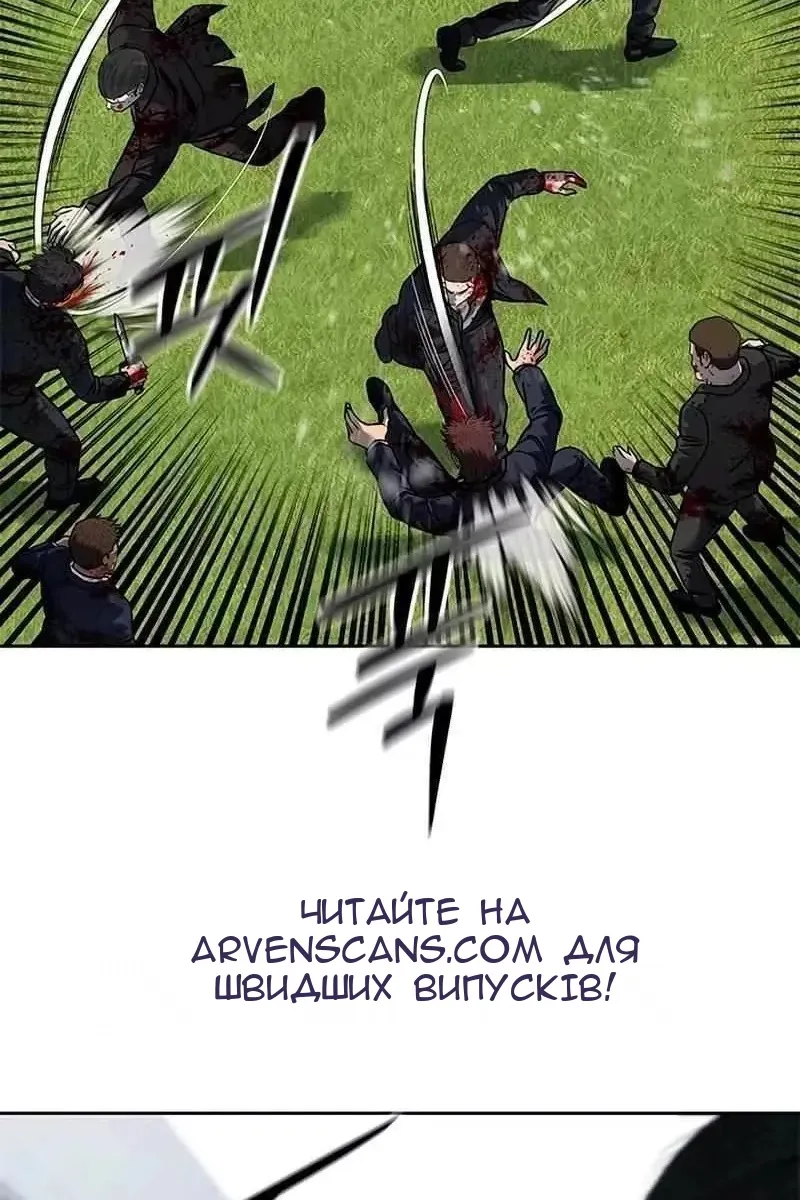 Сторінка 11
