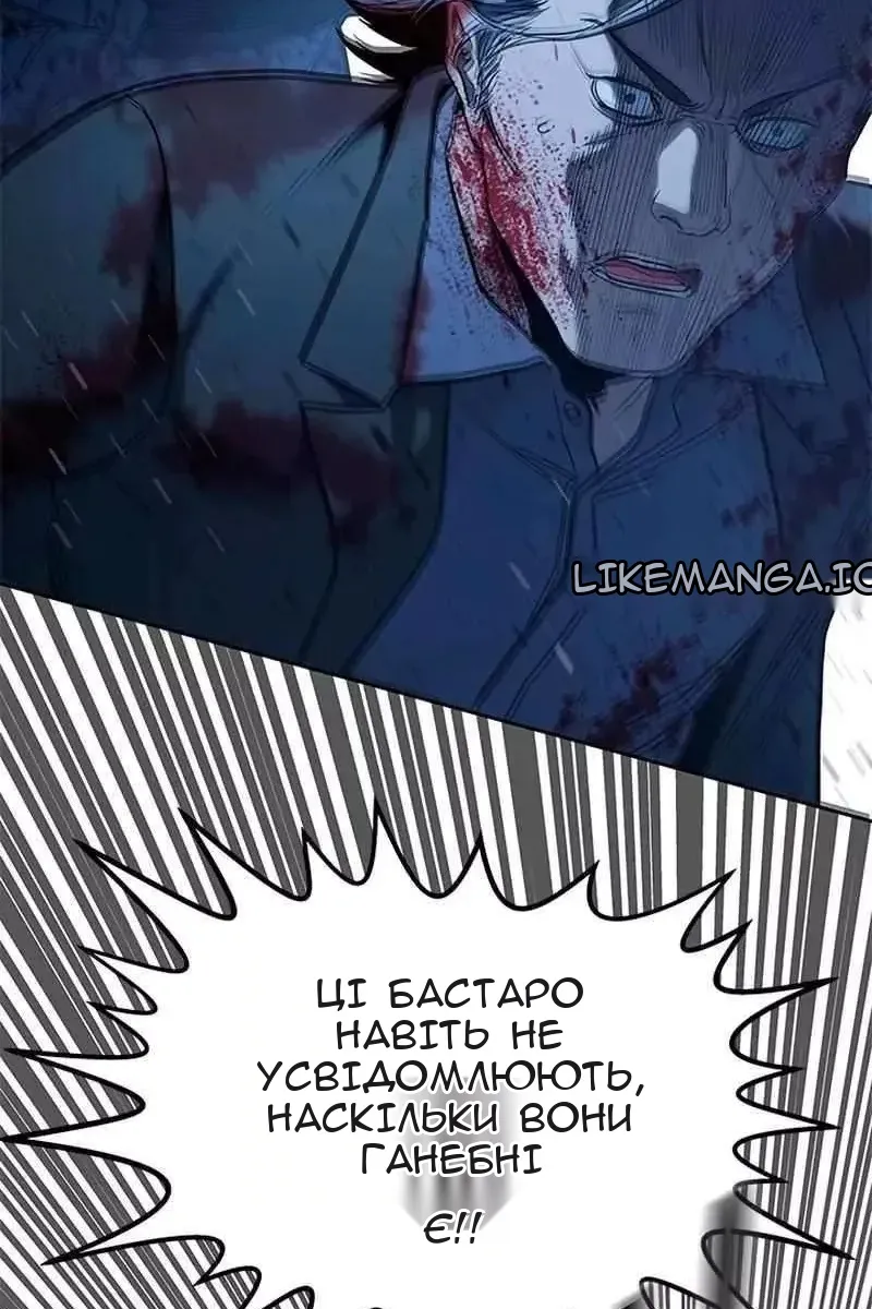 Сторінка 15