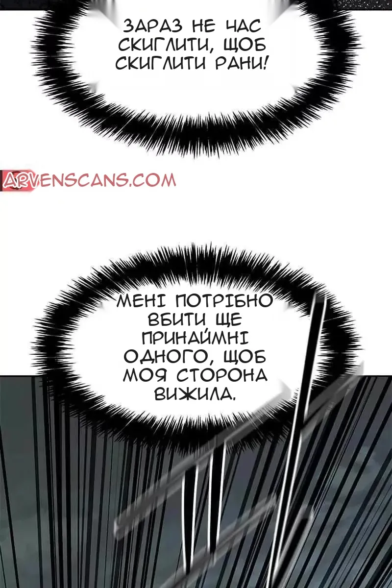 Сторінка 23