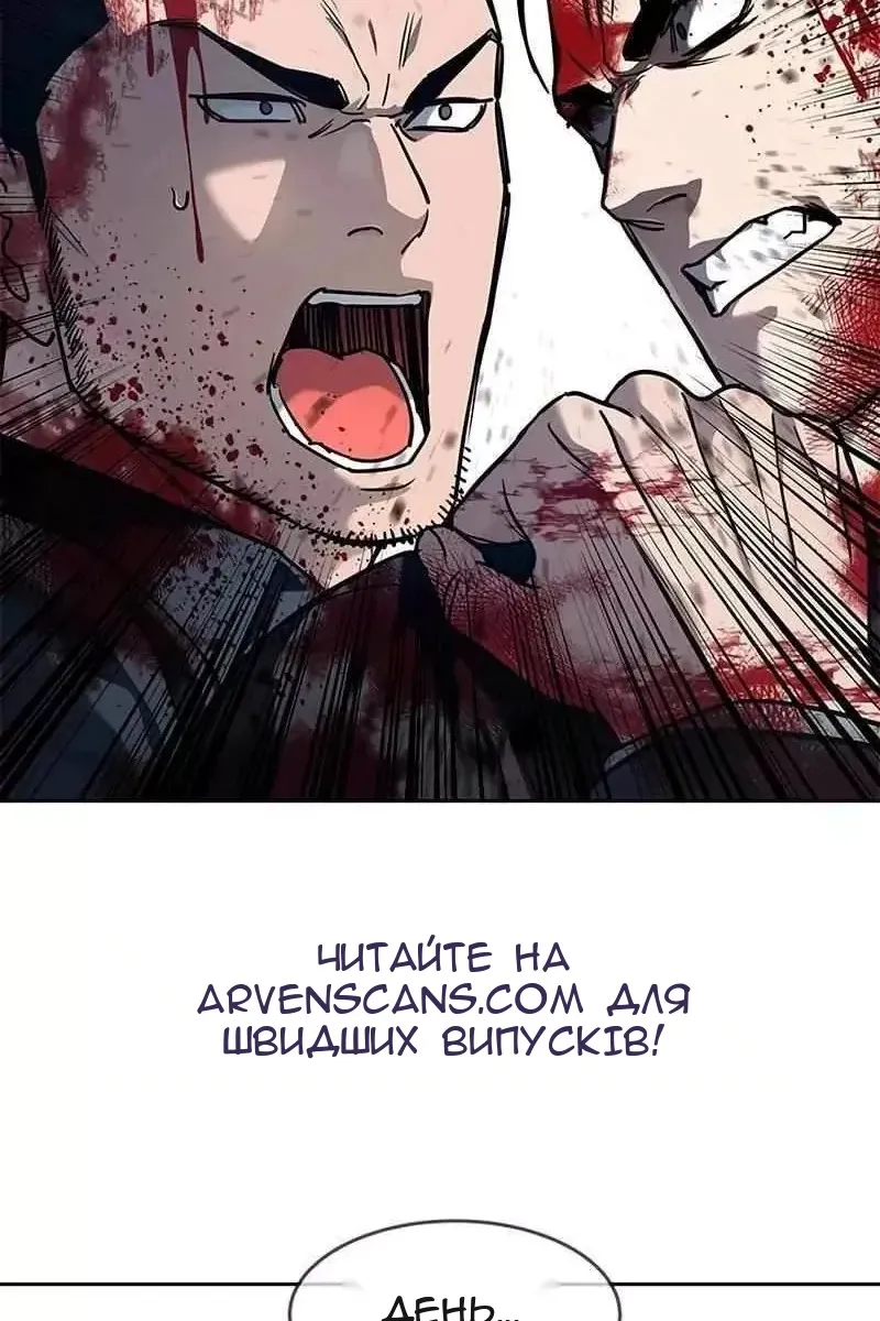 Сторінка 42