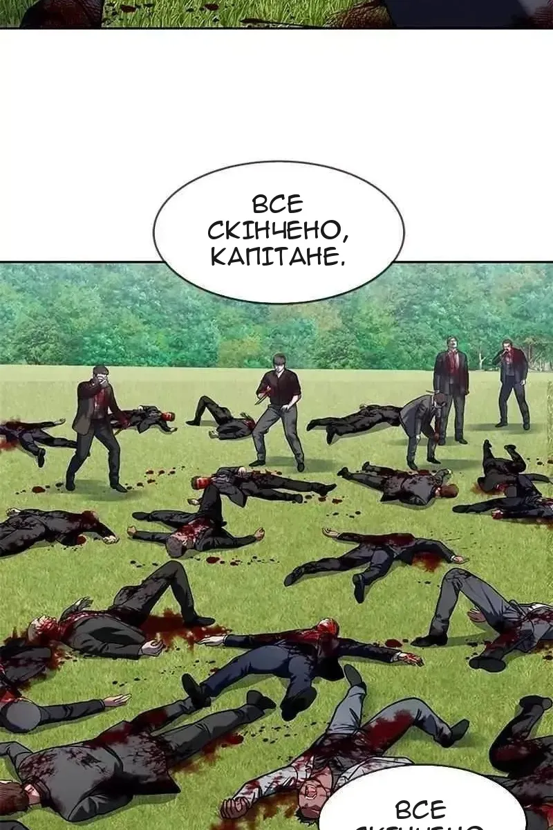 Сторінка 44