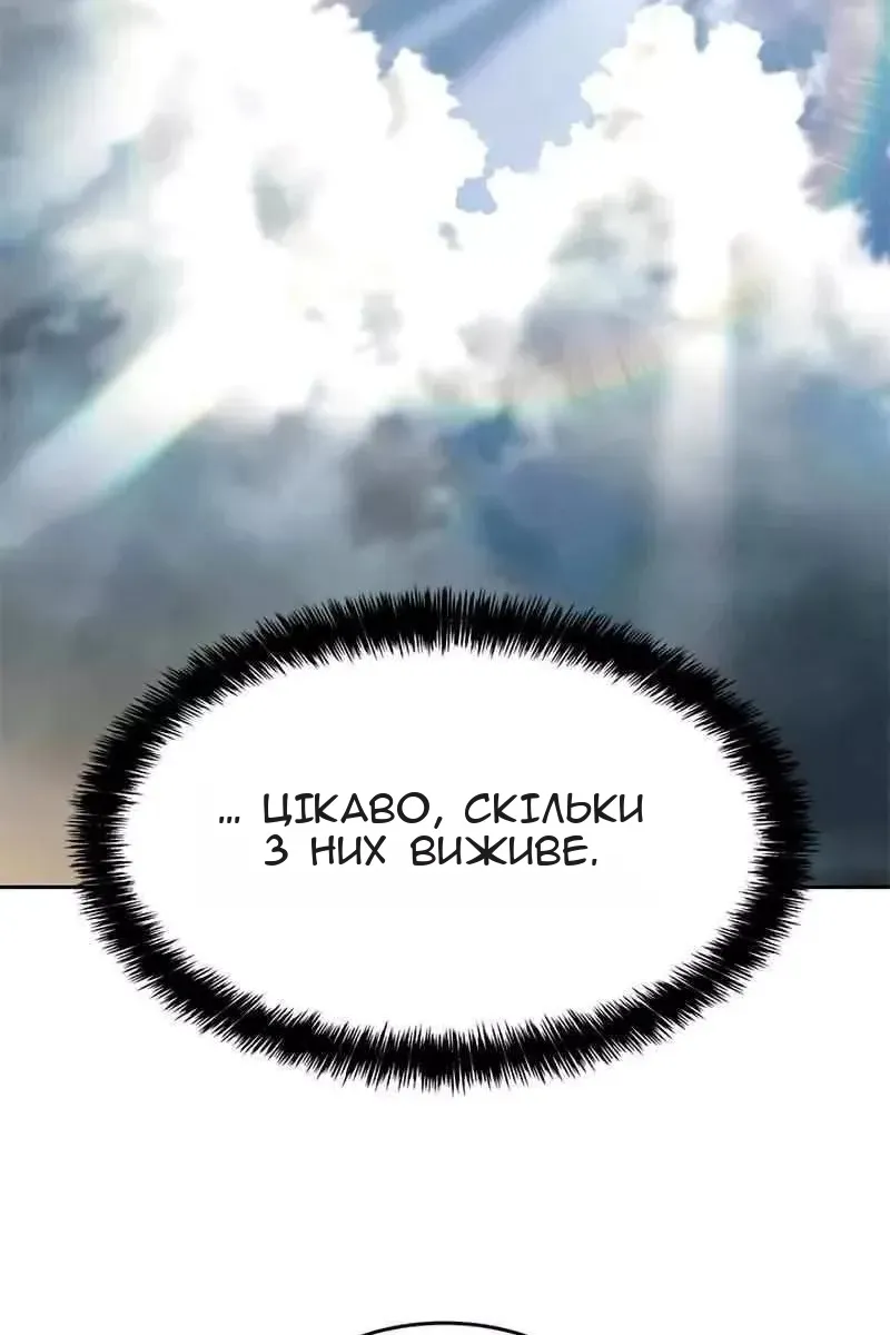 Сторінка 50