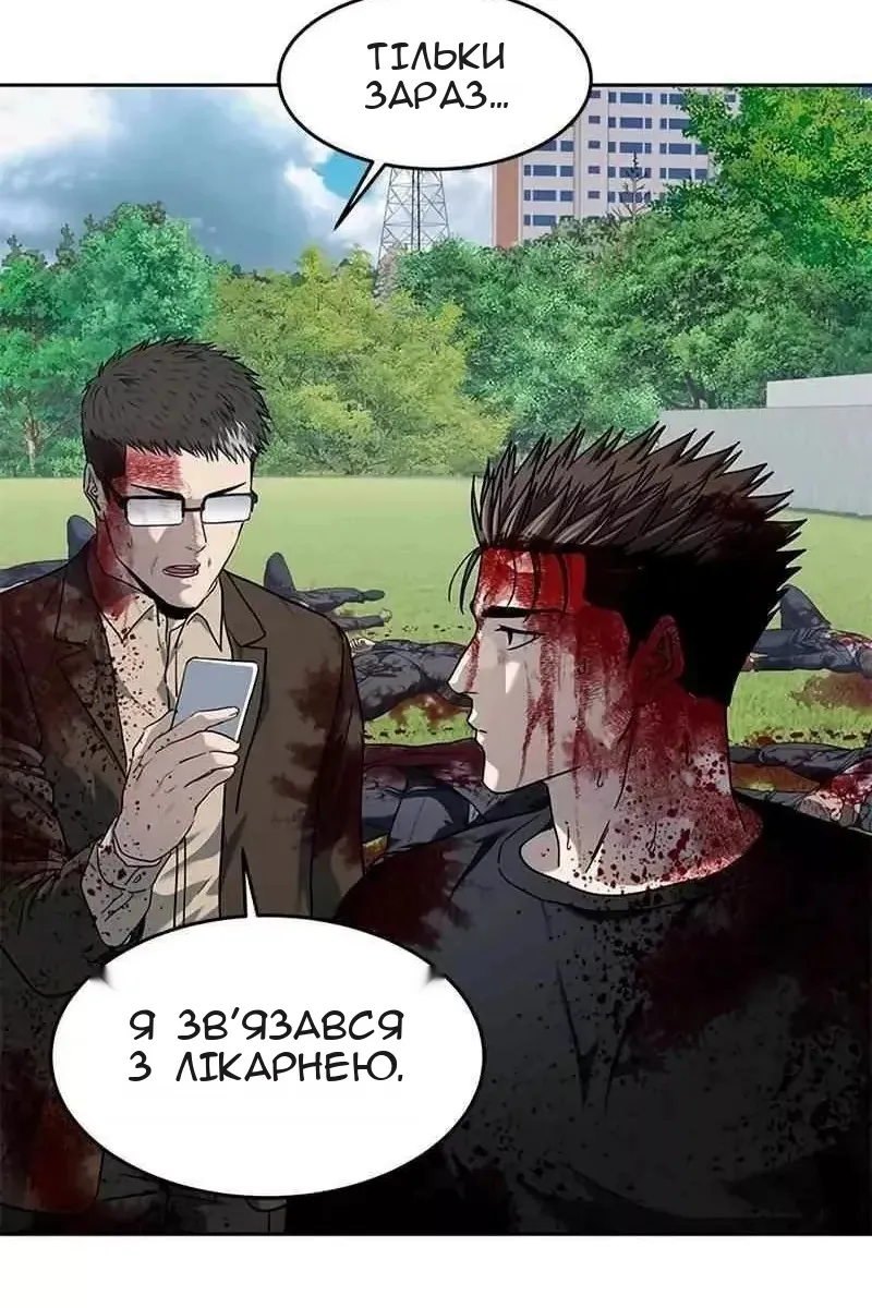 Сторінка 51