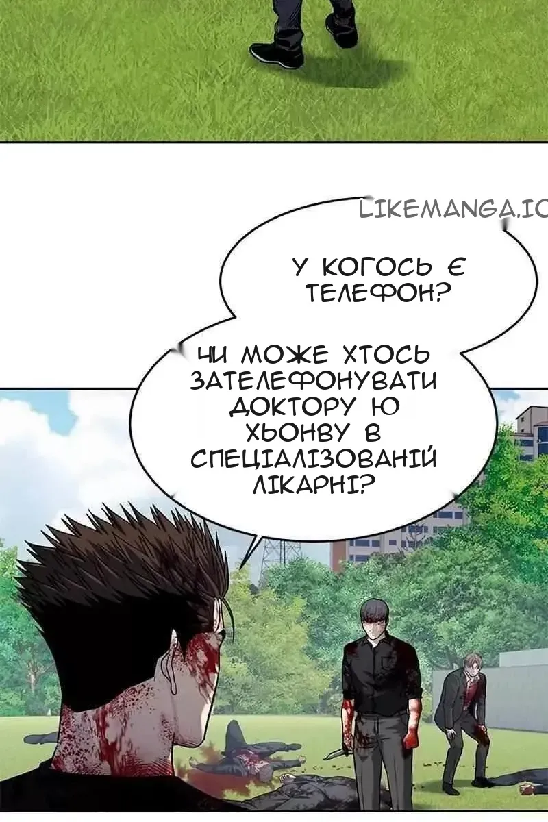 Сторінка 53