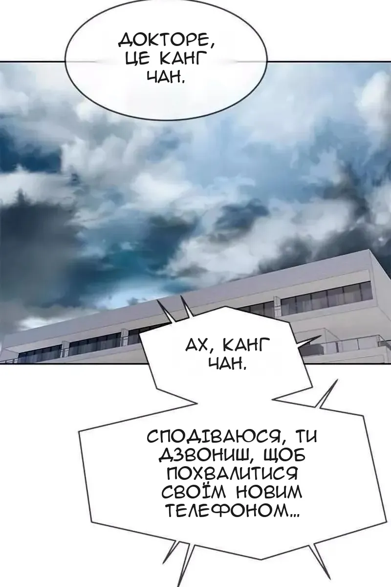 Сторінка 58