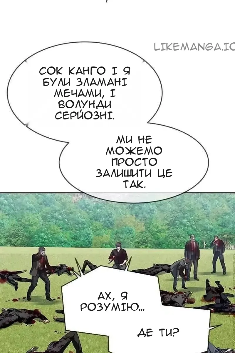 Сторінка 59