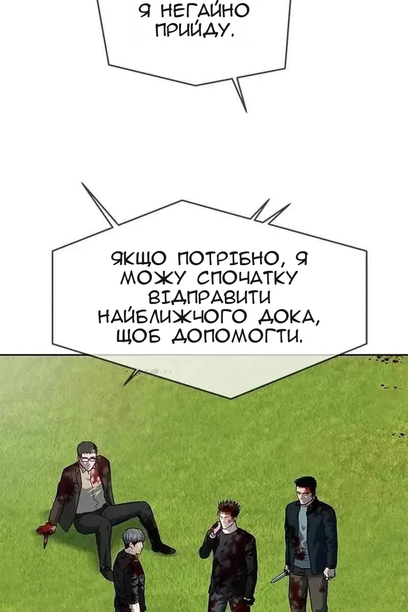 Сторінка 61