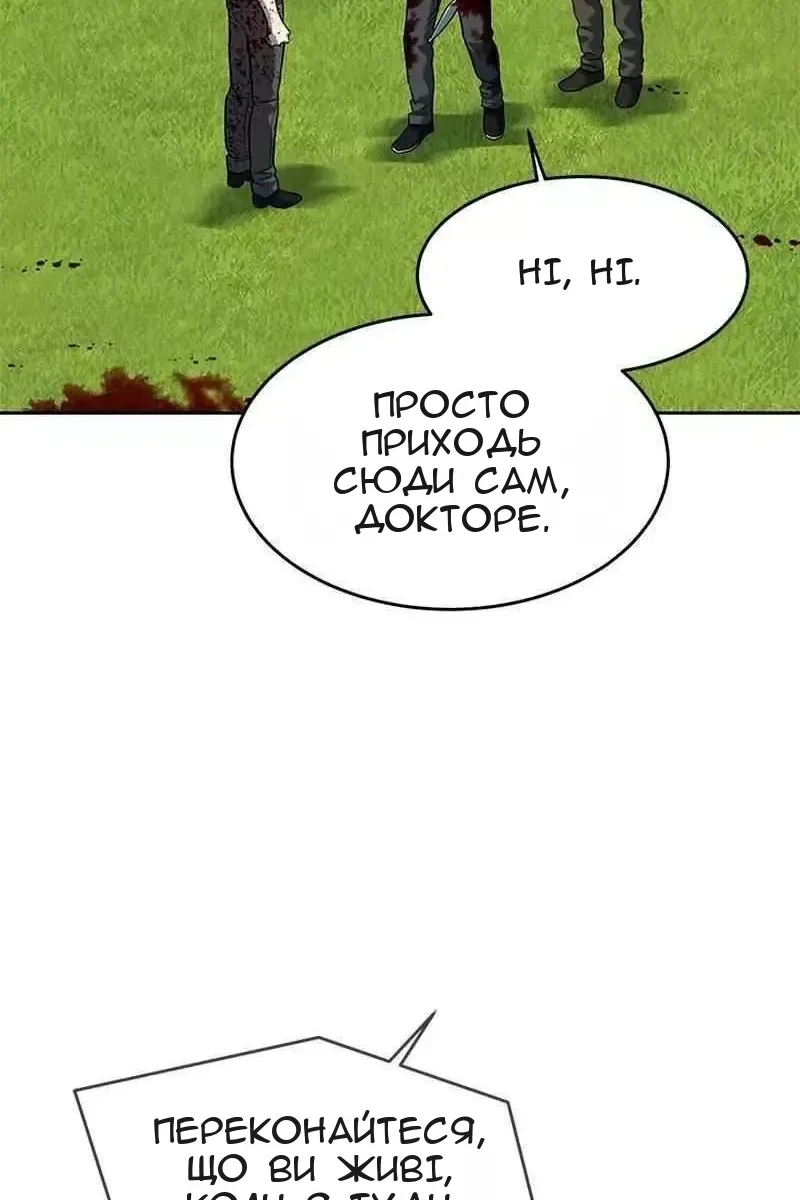Сторінка 62