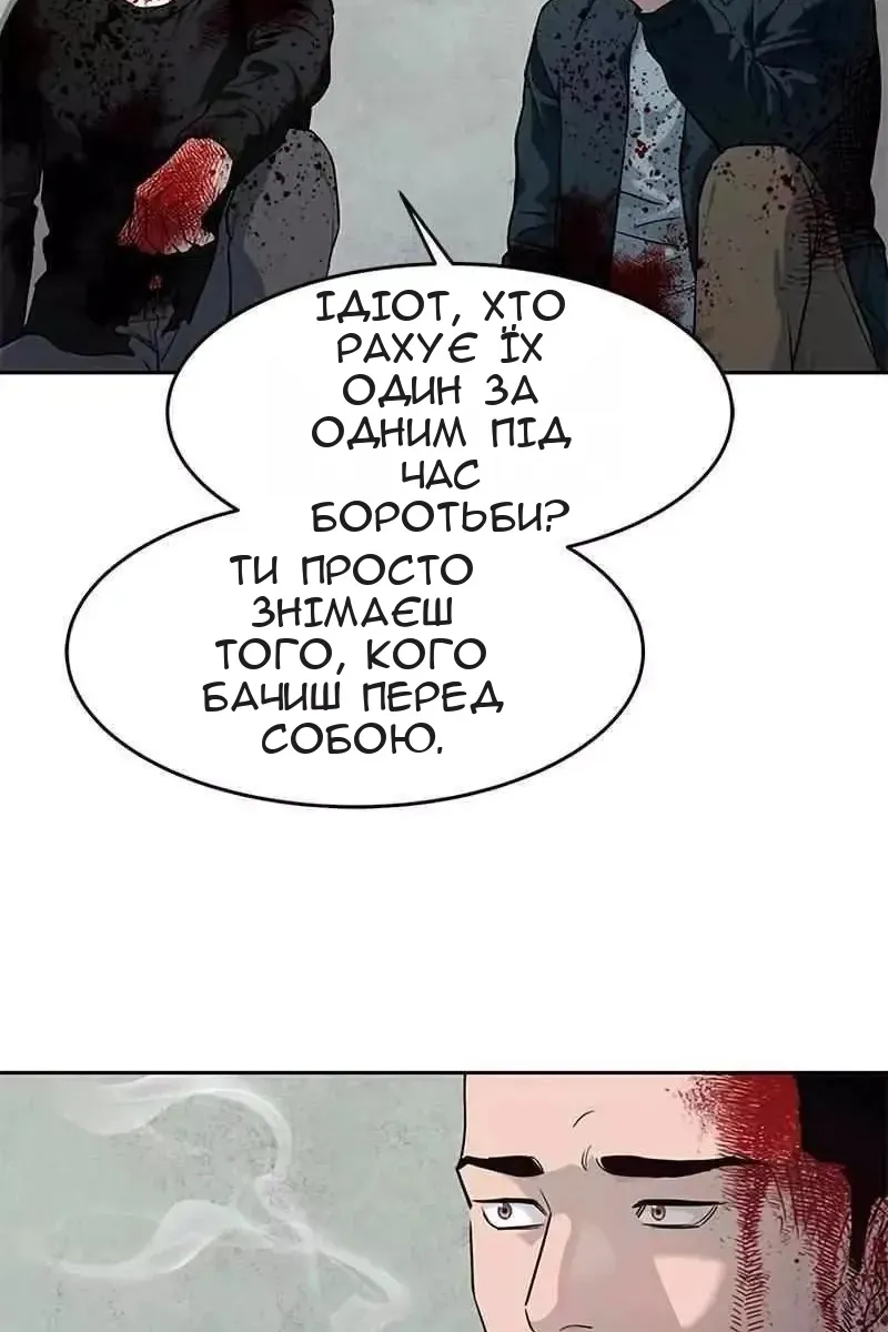 Сторінка 69