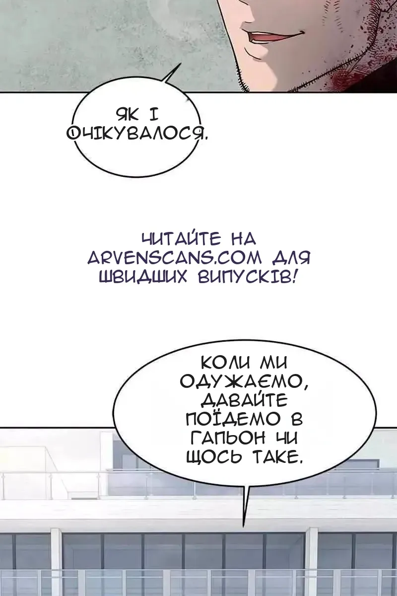 Сторінка 70