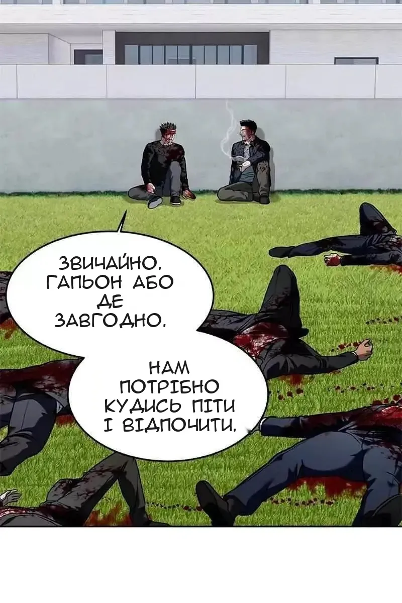 Сторінка 71