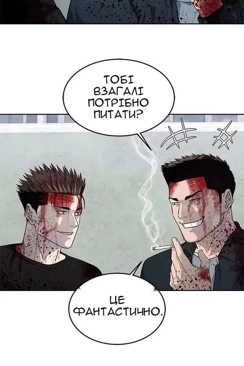 Сторінка 73