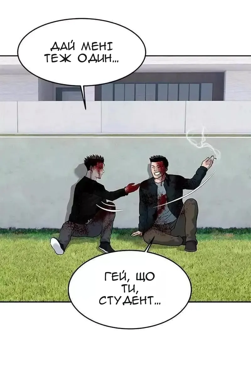 Сторінка 74