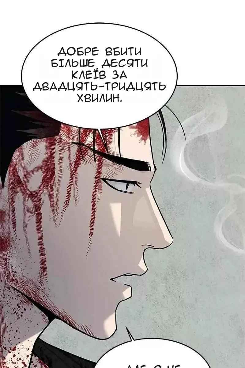 Сторінка 75
