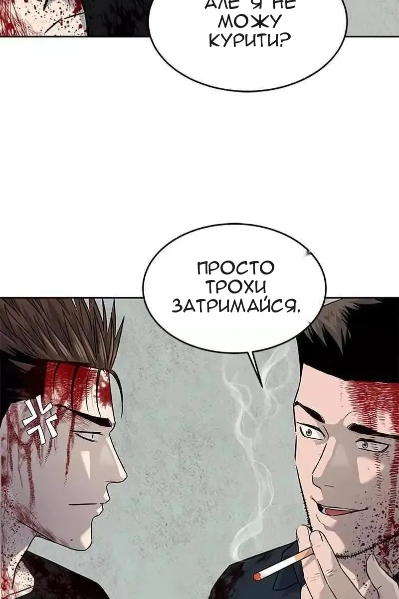 Сторінка 76