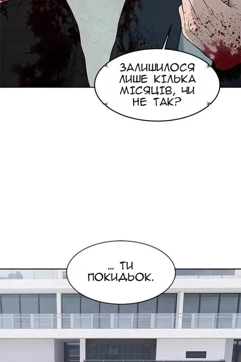 Сторінка 77