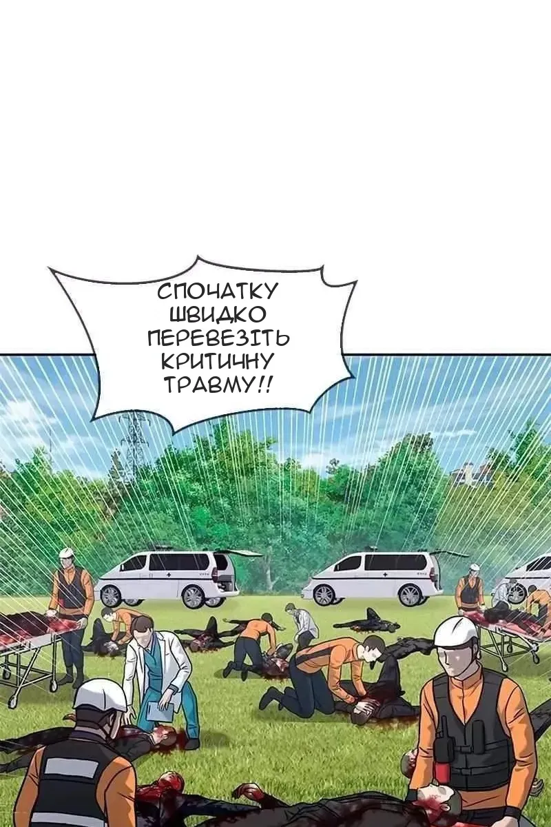 Сторінка 81