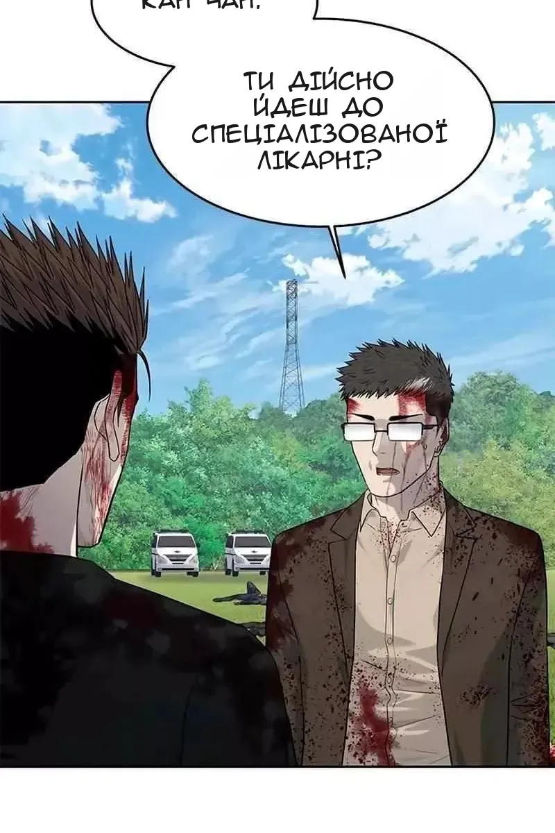 Сторінка 83