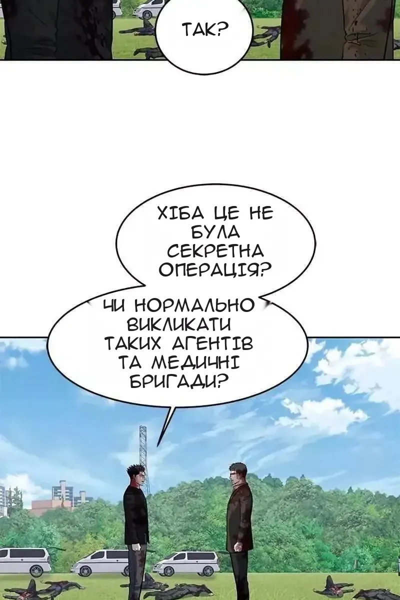 Сторінка 86