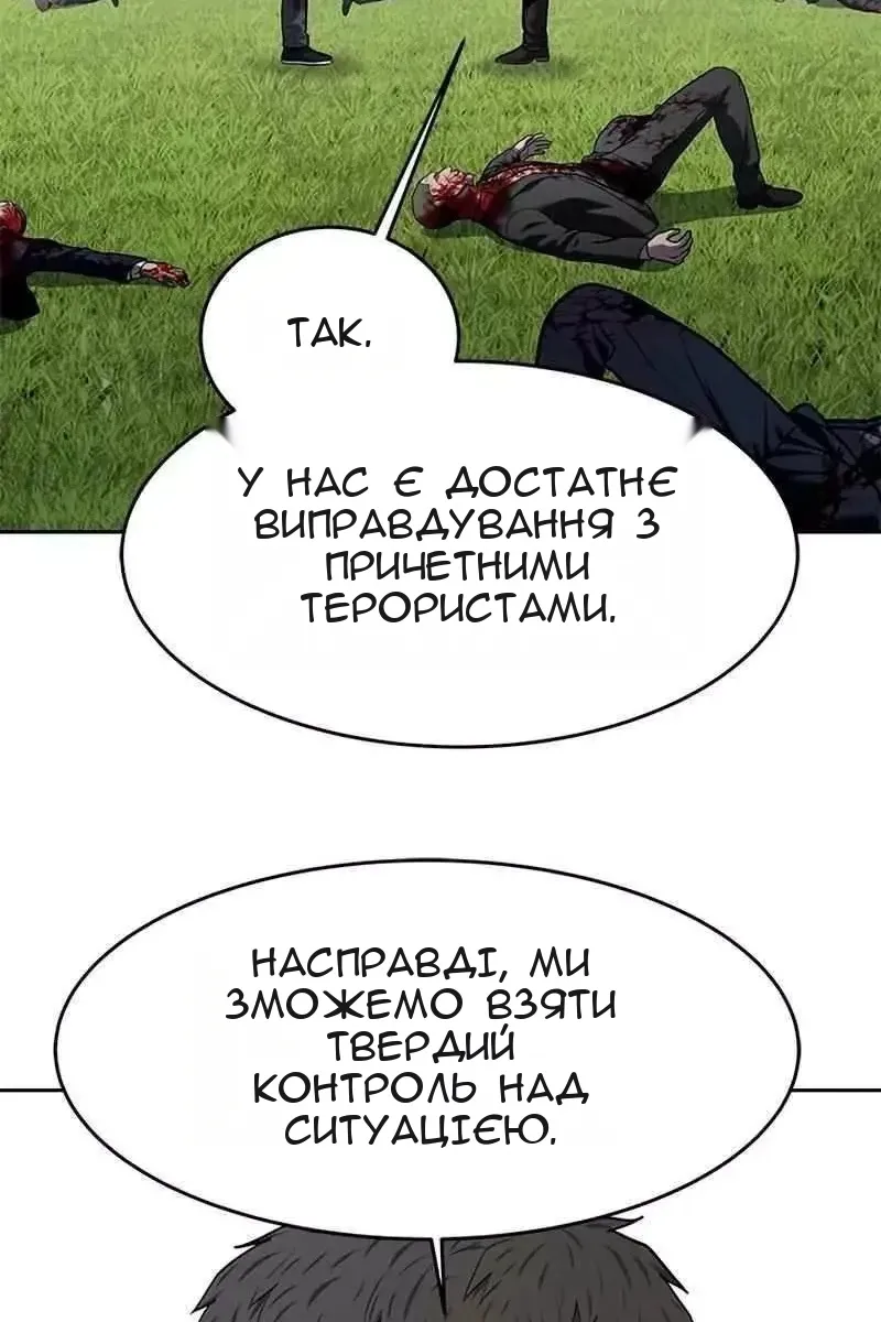Сторінка 87