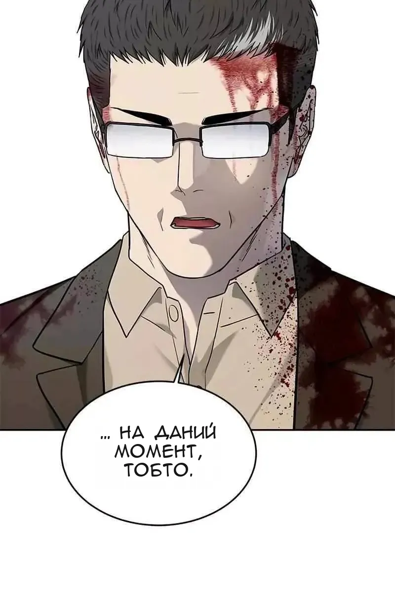 Сторінка 88
