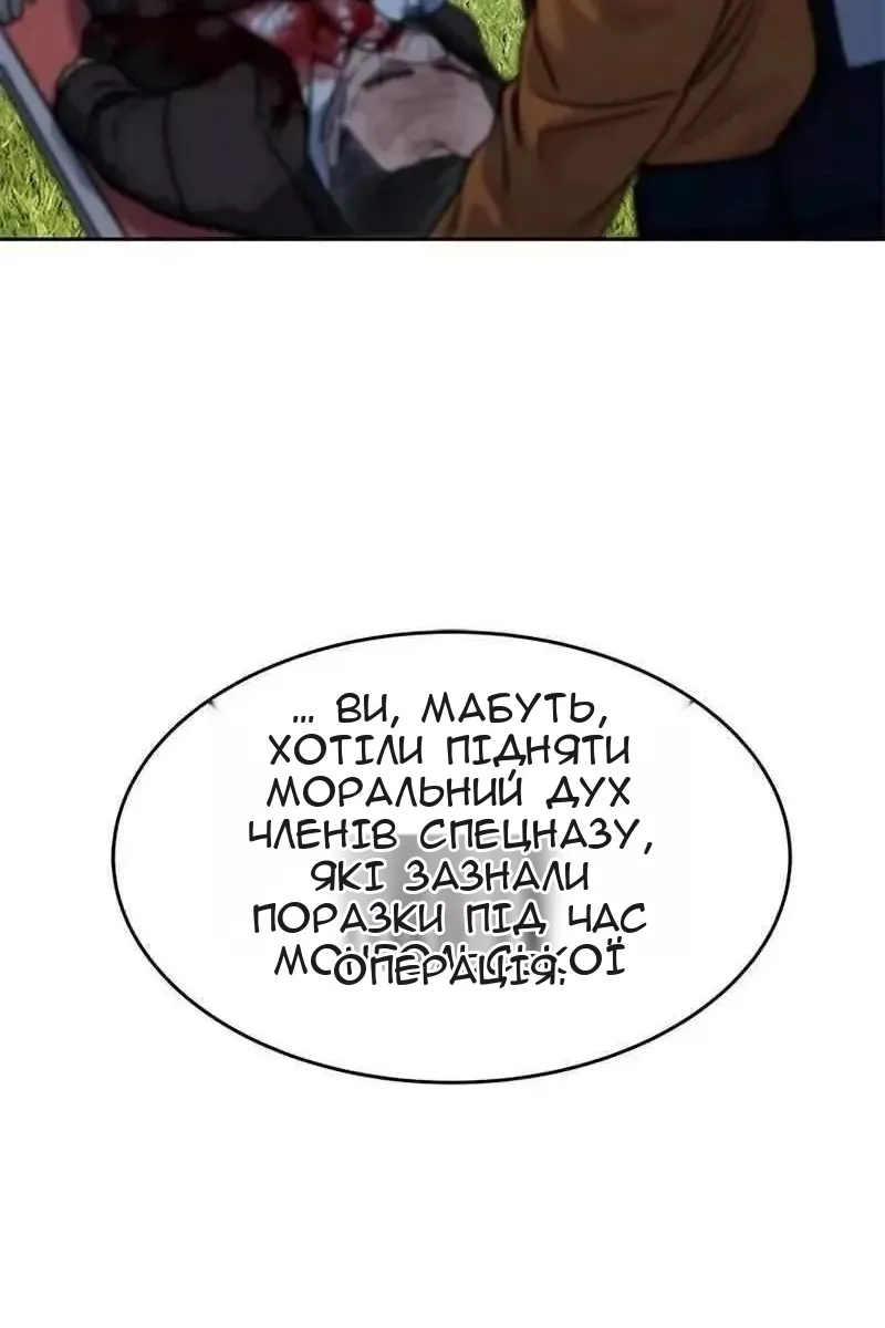 Сторінка 93