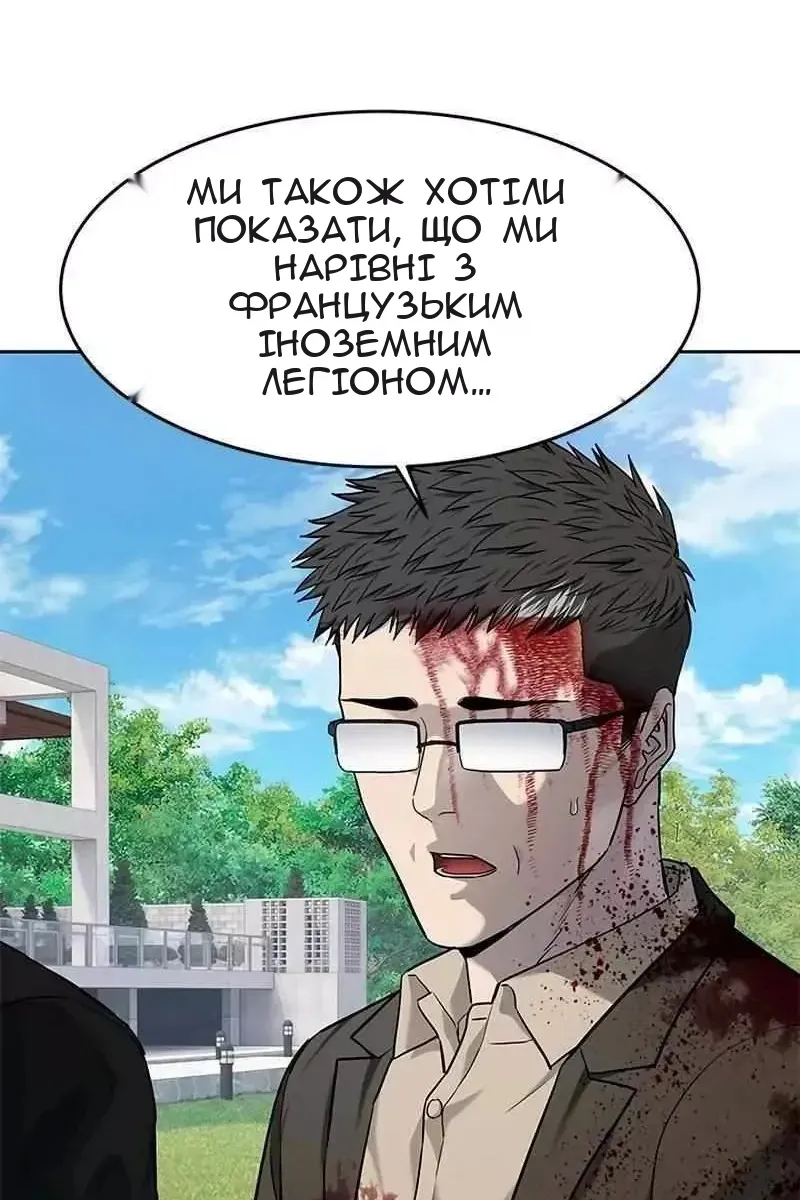 Сторінка 94