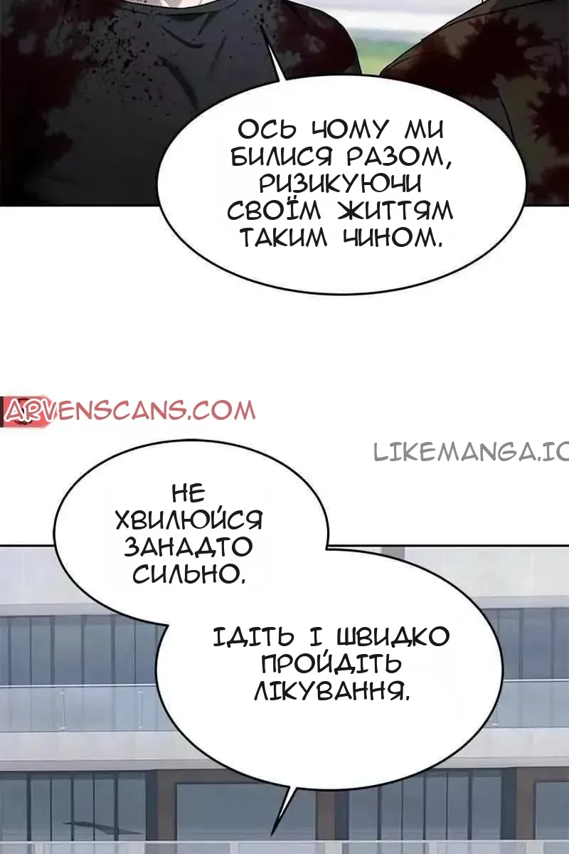 Сторінка 96
