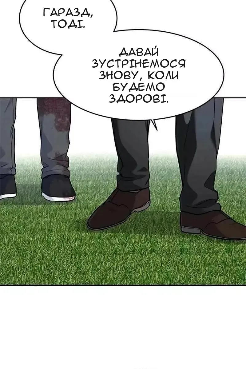 Сторінка 98