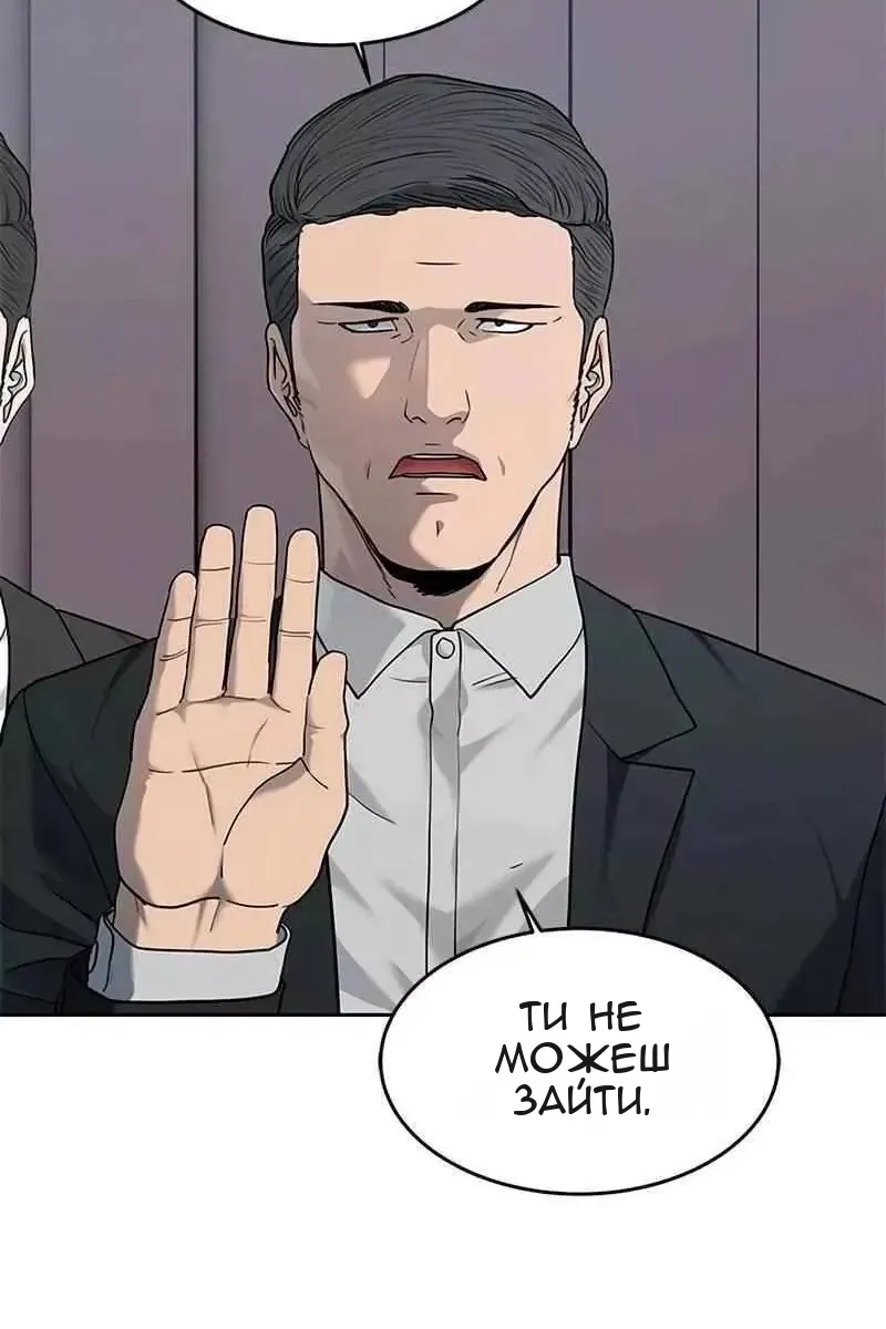 Сторінка 105