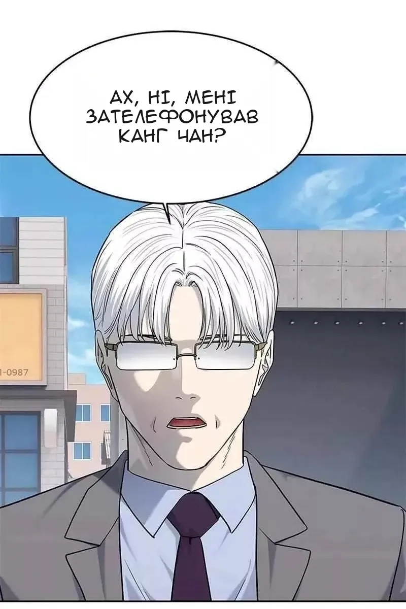 Сторінка 106