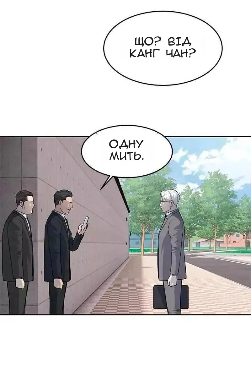 Сторінка 107